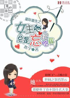 光明记忆