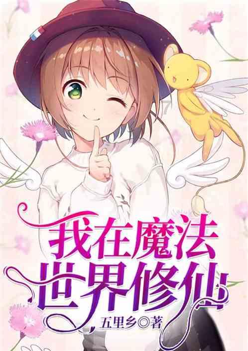 如何评价马思纯?游戏画面