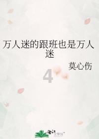 周杰伦太久不出新歌，粉丝们是怎么催他的？游戏画面