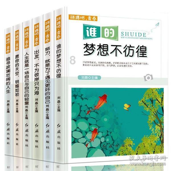 周杰伦太久不出新歌，粉丝们是怎么催他的？游戏画面