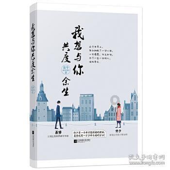 熊仔拼图