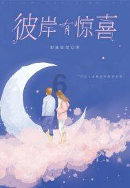制作魅力香水