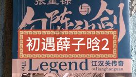 失落之城解密