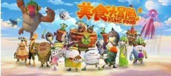 逃离蜥蜴森林