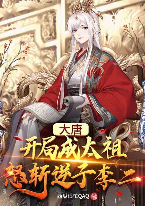 战国无双4-2