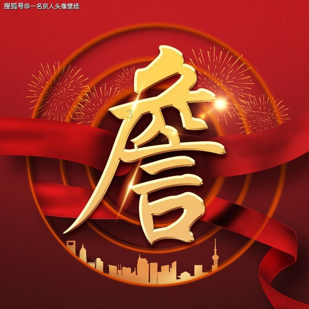 隐藏的金色星星