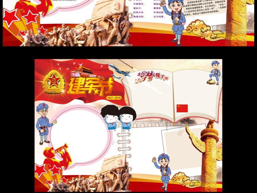 华硕 RTX 30 系显卡 4 月起降价 25%，将会带来哪些影响？游戏画面