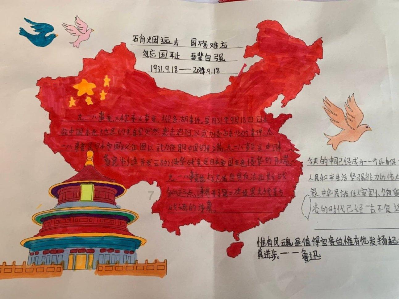 终结将至