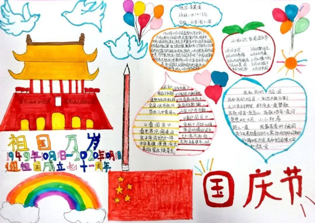 沪江开心词场