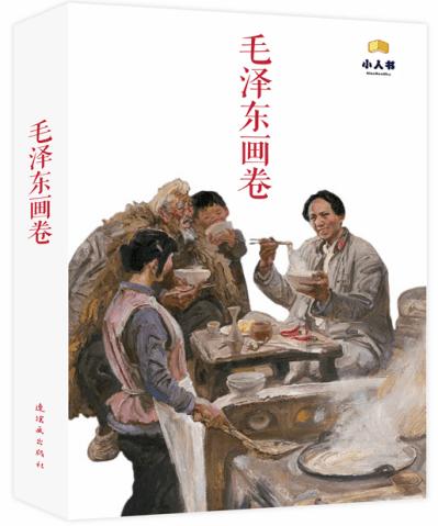 有酒年味足，魔书啤酒到