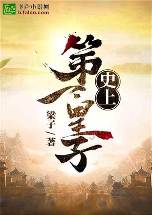 三大派系：皖系，直系游戏画面
