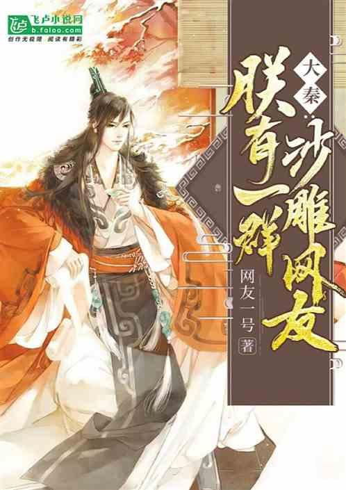 关于对金榜山公园地表物进行清理的通知