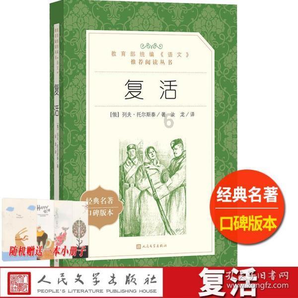 无夜之国2